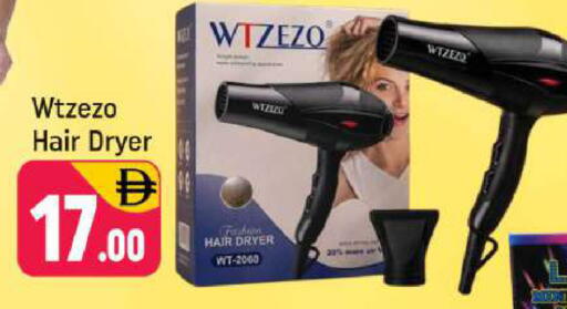 available at Shaklan  in UAE - Dubai