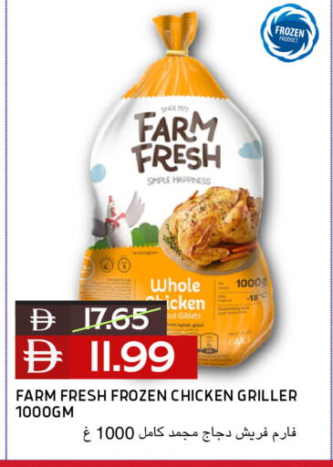 available at Select Market in UAE - Abu Dhabi