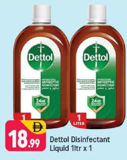 available at Shaklan  in UAE - Dubai