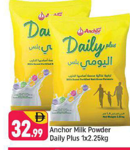 available at Shaklan  in UAE - Dubai