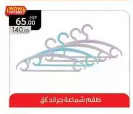 available at Panda  in Egypt - Cairo