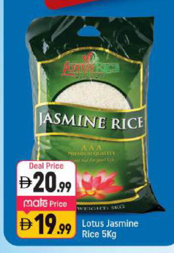 available at Shaklan  in UAE - Dubai