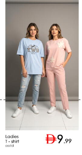 available at NIGHT TO NIGHT DEPARTMENT STORE in UAE - Dubai