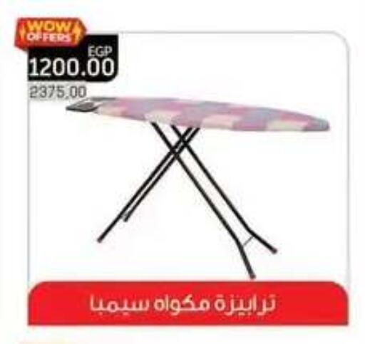 available at Panda  in Egypt - Cairo