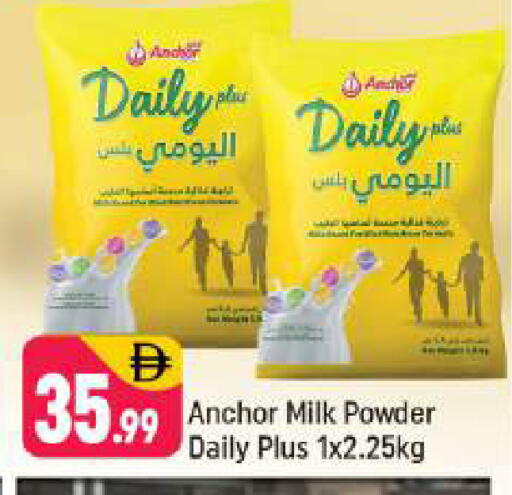 available at Shaklan  in UAE - Dubai