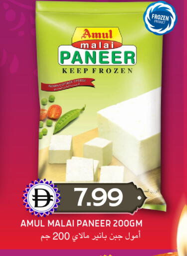 available at Select Market in UAE - Abu Dhabi