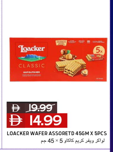 available at Select Market in UAE - Abu Dhabi