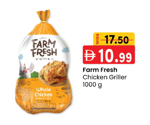 available at Safa Express Supermarket in UAE - Abu Dhabi