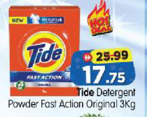 available at Al Madina Hypermarket in UAE - Abu Dhabi