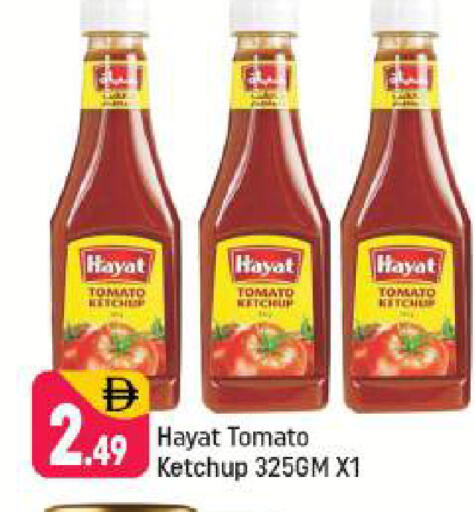 Tomato متوفر لدى شكلان ماركت في الإمارات العربية المتحدة , الامارات - دبي