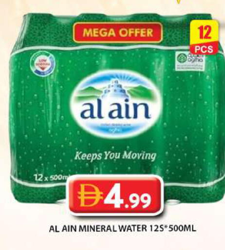 available at Grand Hyper Market in UAE - Abu Dhabi
