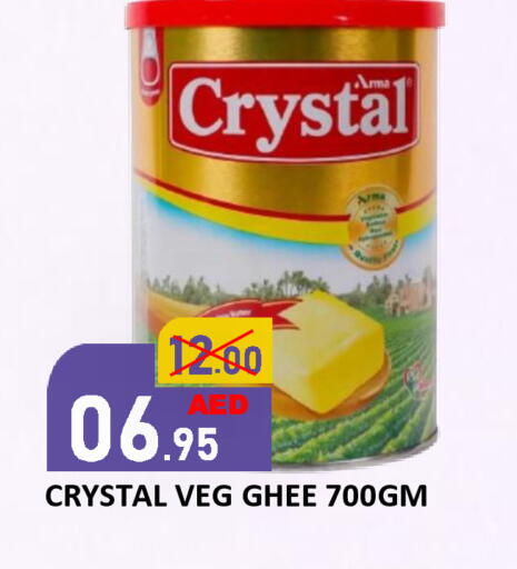 available at ROYAL GULF HYPERMARKET LLC in UAE - Abu Dhabi