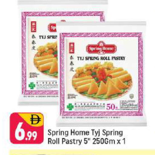 available at Shaklan  in UAE - Dubai