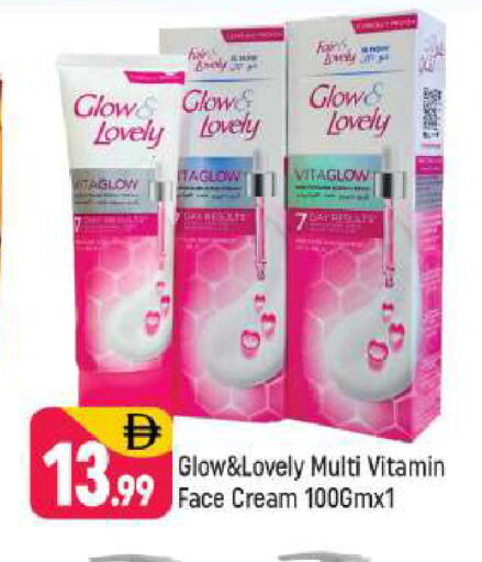 available at Shaklan  in UAE - Dubai
