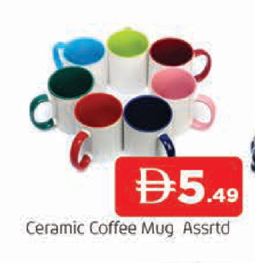 available at AL MADINA in UAE - Sharjah / Ajman