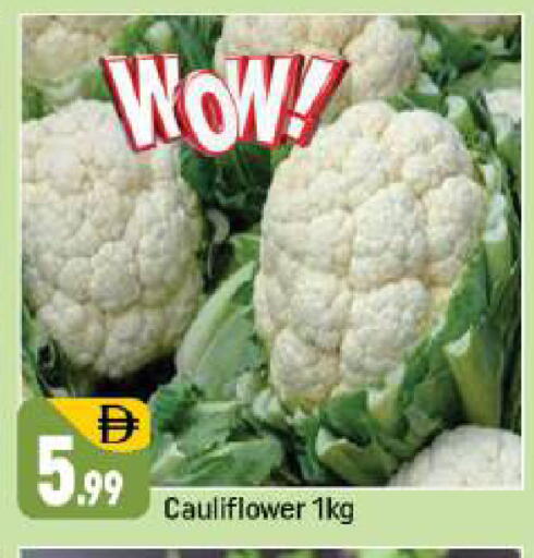 Cauliflower متوفر لدى شكلان ماركت في الإمارات العربية المتحدة , الامارات - دبي