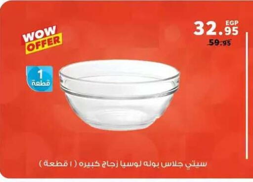 available at Panda  in Egypt - Cairo