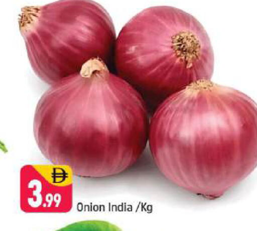 Onion available at Shaklan  in UAE - Dubai