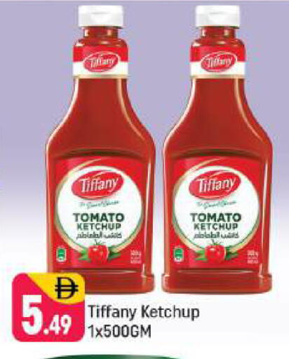Tomato متوفر لدى شكلان ماركت في الإمارات العربية المتحدة , الامارات - دبي