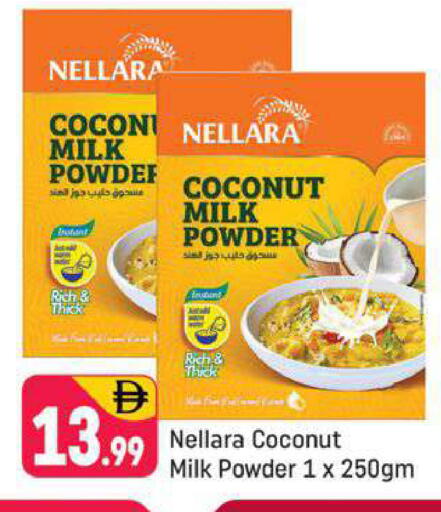 Coconut available at Shaklan  in UAE - Dubai