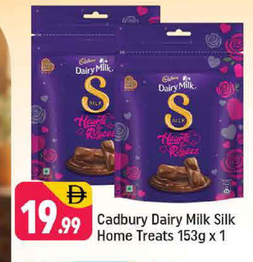 available at Shaklan  in UAE - Dubai
