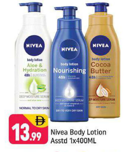 available at Shaklan  in UAE - Dubai