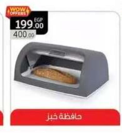 available at Panda  in Egypt - Cairo