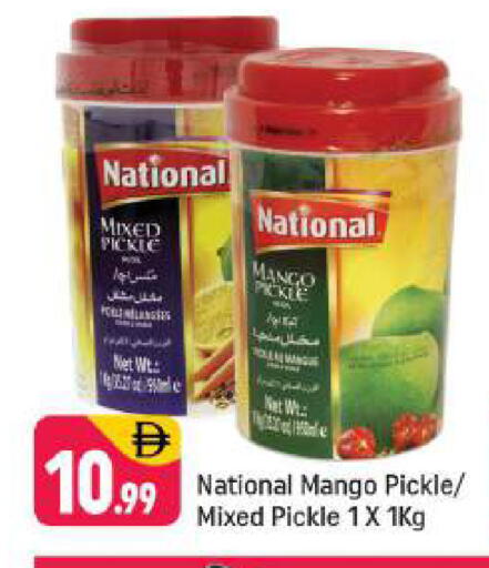 Mango available at Shaklan  in UAE - Dubai