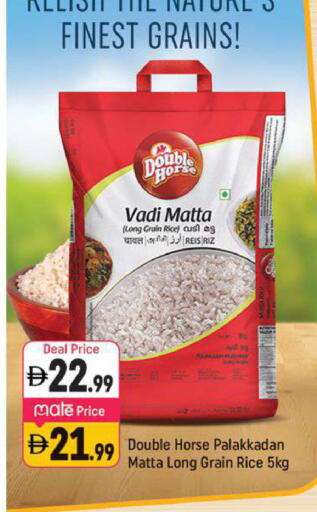 available at Shaklan  in UAE - Dubai