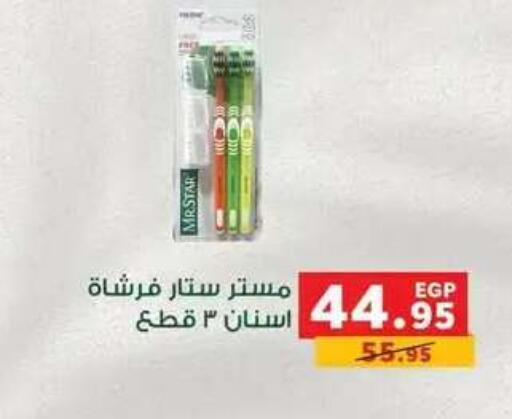 available at Panda  in Egypt - Cairo