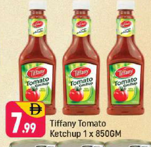 Tomato متوفر لدى شكلان ماركت في الإمارات العربية المتحدة , الامارات - دبي