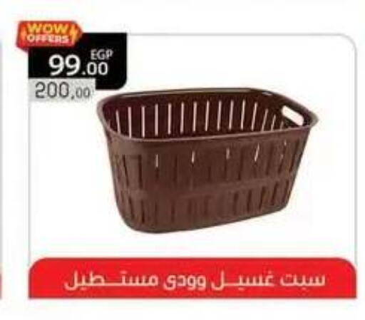 available at Panda  in Egypt - Cairo