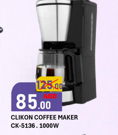 available at ROYAL GULF HYPERMARKET LLC in UAE - Abu Dhabi