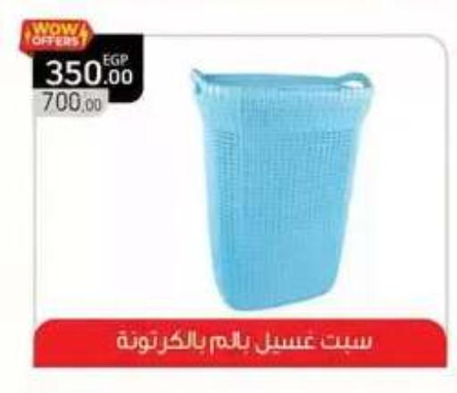 available at Panda  in Egypt - Cairo