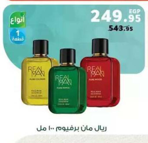 available at Panda  in Egypt - Cairo