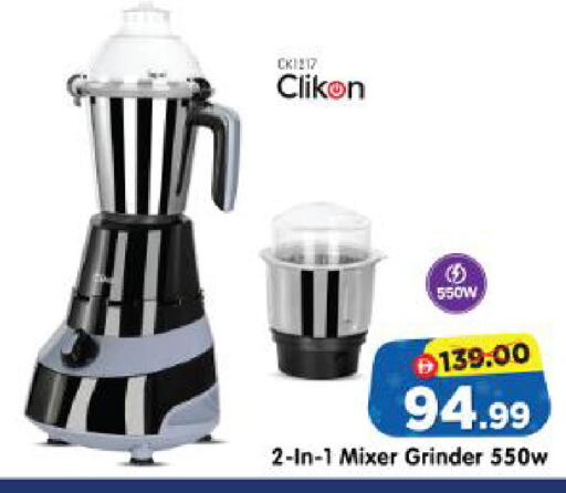 available at Al Madina Hypermarket in UAE - Abu Dhabi