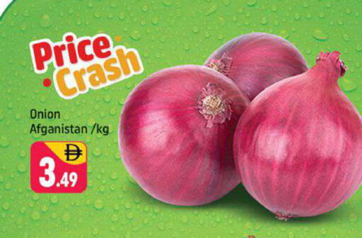 Onion available at Shaklan  in UAE - Dubai