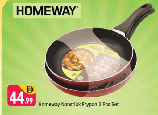 available at Shaklan  in UAE - Dubai