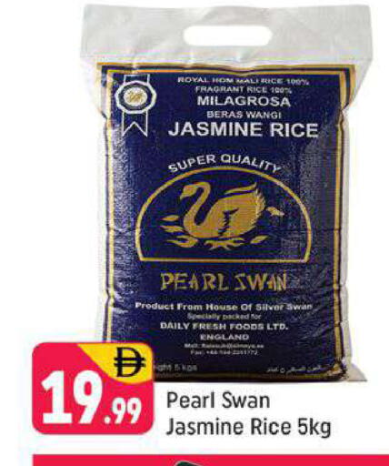 available at Shaklan  in UAE - Dubai