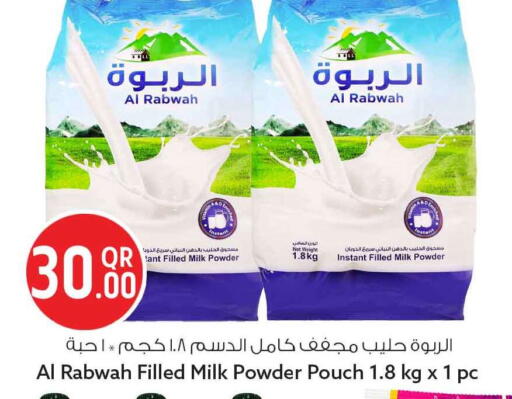 available at Safari Hypermarket in Qatar - Al-Shahaniya