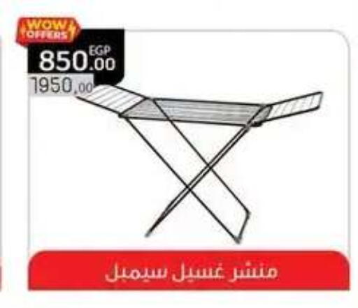 available at Panda  in Egypt - Cairo