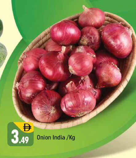 Onion available at Shaklan  in UAE - Dubai