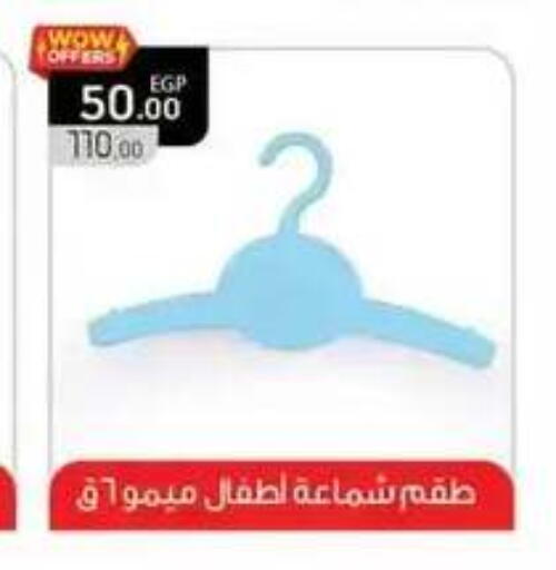 available at Panda  in Egypt - Cairo