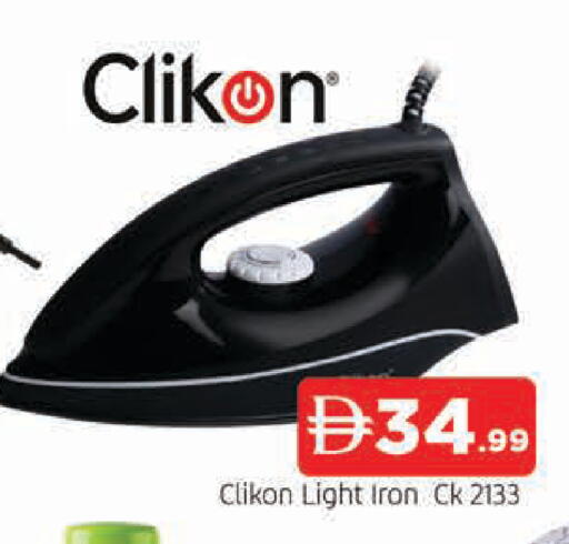 available at AL MADINA in UAE - Sharjah / Ajman