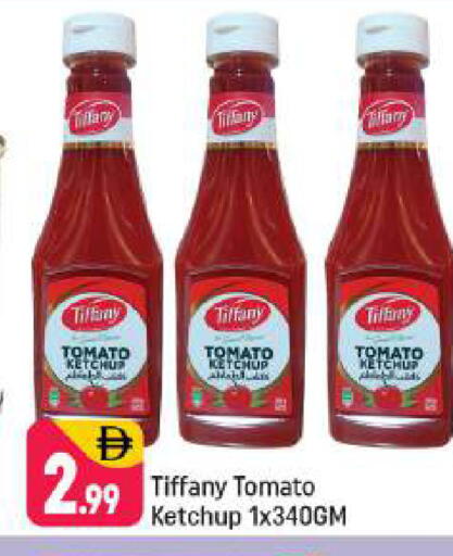 Tomato متوفر لدى شكلان ماركت في الإمارات العربية المتحدة , الامارات - دبي