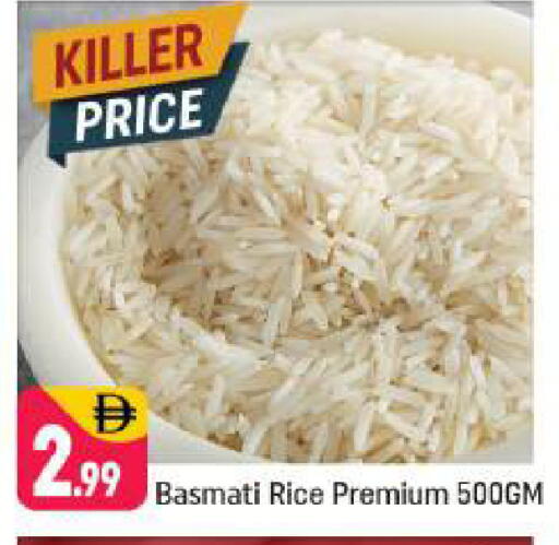 available at Shaklan  in UAE - Dubai