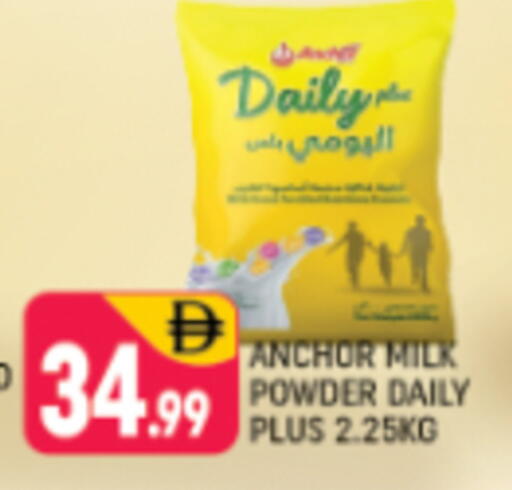 available at Shaklan  in UAE - Dubai