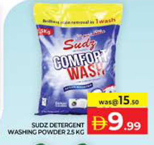 available at Seven Emirates Supermarket in UAE - Abu Dhabi