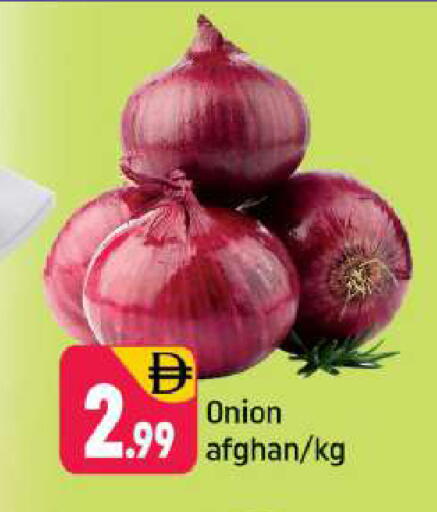 Onion available at Shaklan  in UAE - Dubai