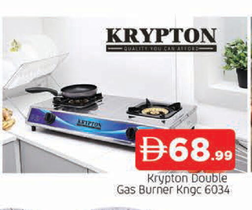 available at AL MADINA in UAE - Sharjah / Ajman